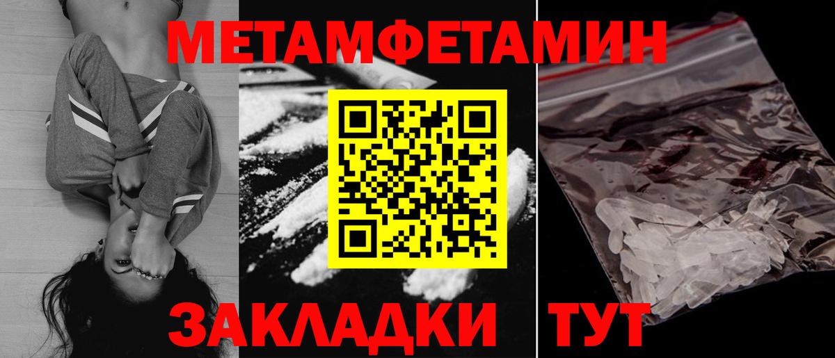АМФЕТАМИН VHQ Норильск