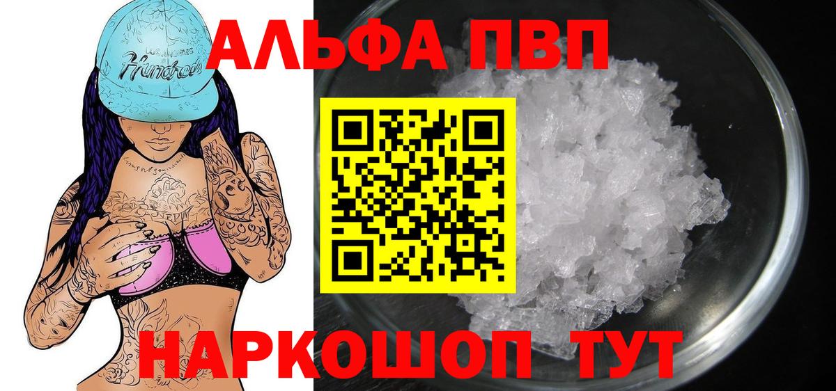 Канабис Норильск