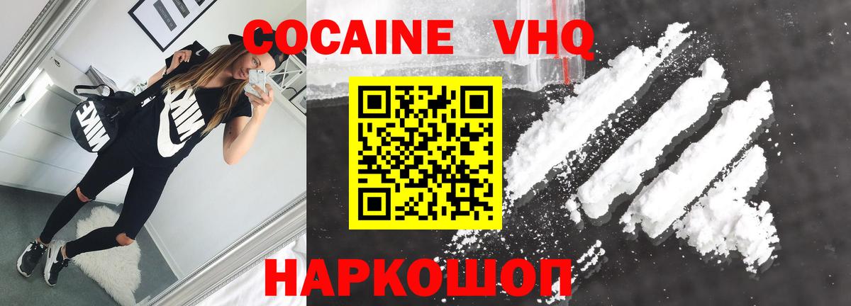 Кокаин Колумбийский  магазин продажи   Норильск  КОКАИН 99%  Вход с VPN 