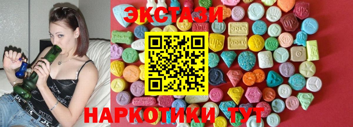 Ecstasy бентли  Вход с VPN  Норильск  мориарти Telegram  ЭКСТАЗИ Дубай  ЭКСТАЗИ 