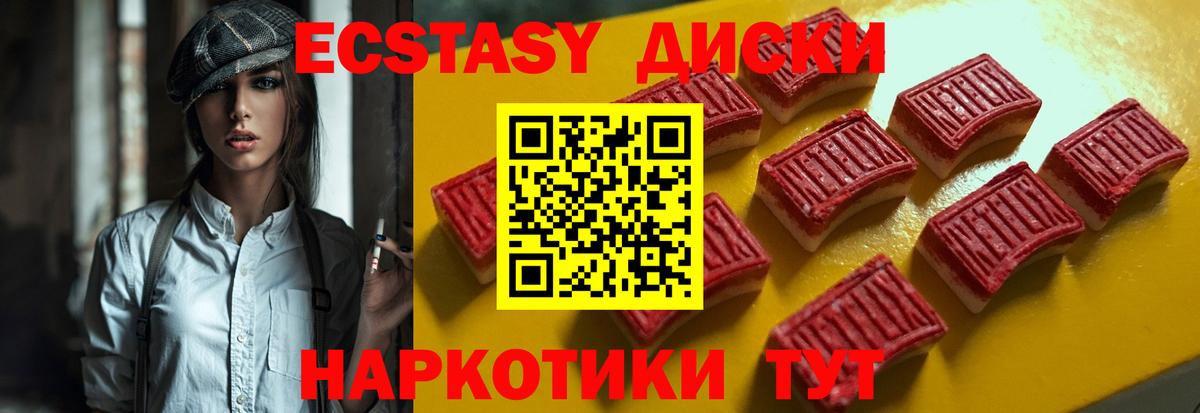 МДМА  Амфетамин   Норильск  Вход с VPN  Мефедрон кристаллы  Гашиш  Гашиш  Каннабис 