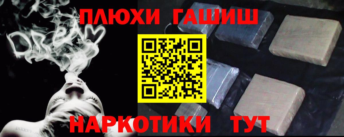 Норильск  ГАШИШ Изолятор  ГАШИШ  Вход с VPN 
