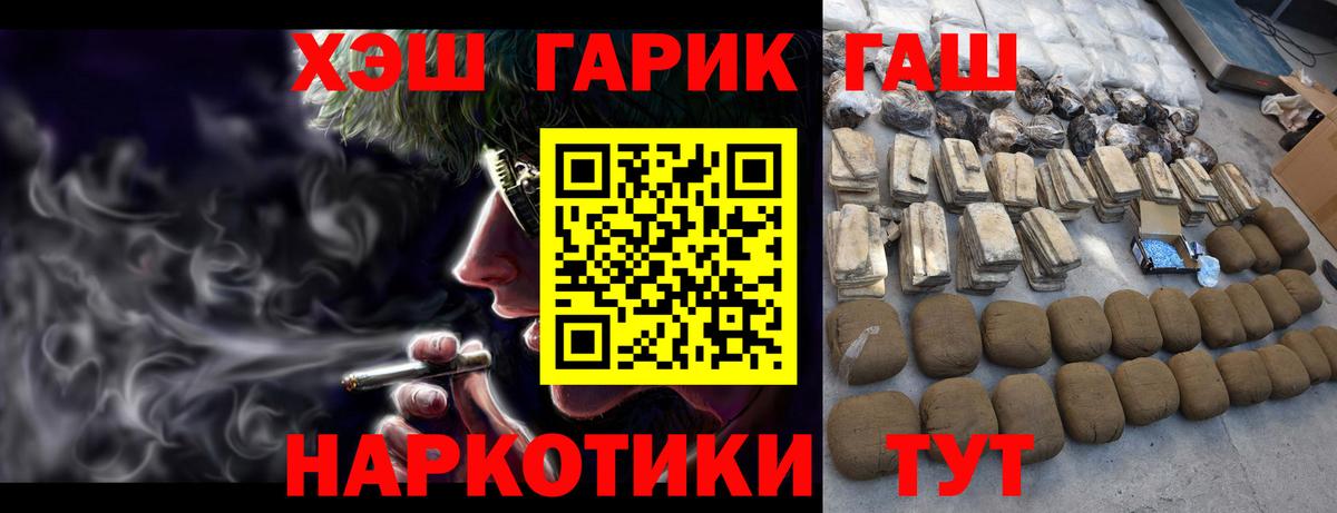 Гашиш AMNESIA HAZE Норильск