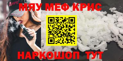 MDMA Premium VHQ Славянск-на-Кубани