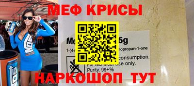 MDMA Premium VHQ Славянск-на-Кубани
