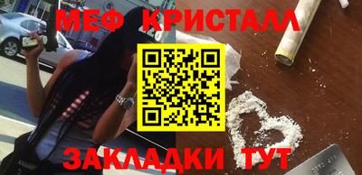 трава Славгород