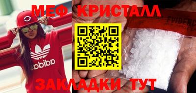 MDMA Premium VHQ Славянск-на-Кубани