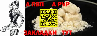 круглые Сланцы