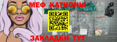 круглые Сланцы