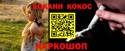 круглые Сланцы