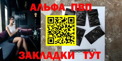трава Славгород