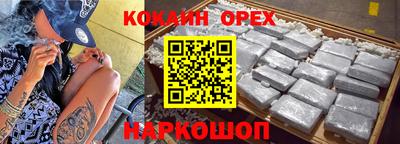 круглые Сланцы