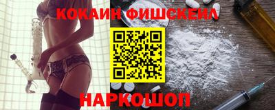 MDMA Premium VHQ Славянск-на-Кубани