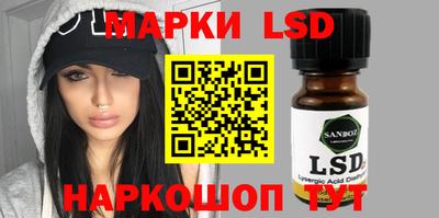 круглые Сланцы