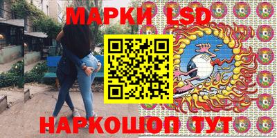 круглые Сланцы