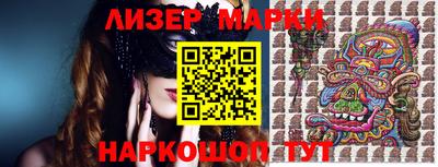 круглые Сланцы