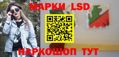 круглые Сланцы