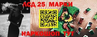трава Славгород