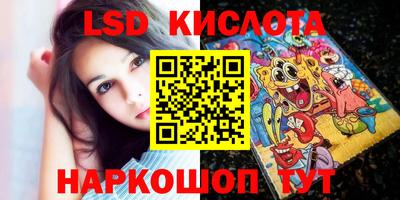 круглые Сланцы