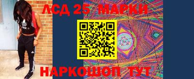 круглые Сланцы