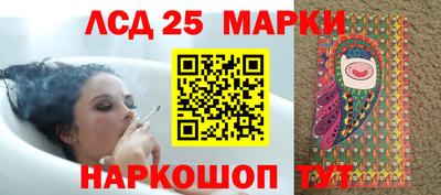 трава Славгород