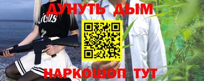 круглые Сланцы