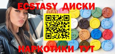 MDMA Premium VHQ Славянск-на-Кубани
