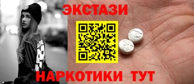 круглые Сланцы