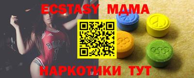 MDMA Premium VHQ Славянск-на-Кубани