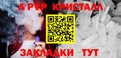 MDMA Premium VHQ Славянск-на-Кубани