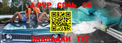 трава Славгород