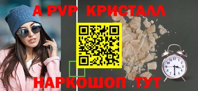 трава Славгород