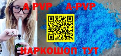 круглые Сланцы