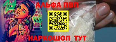MDMA Premium VHQ Славянск-на-Кубани