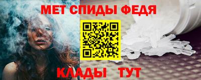 круглые Сланцы