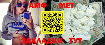 трава Славгород