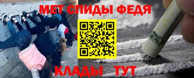 MDMA Premium VHQ Славянск-на-Кубани