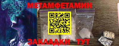 круглые Сланцы