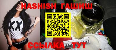 трава Славгород