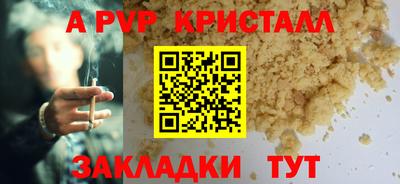 MDMA Premium VHQ Славянск-на-Кубани