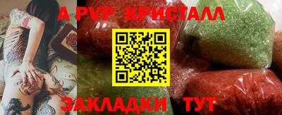 трава Славгород