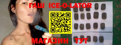 трава Славгород