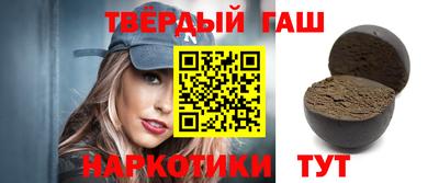 трава Славгород