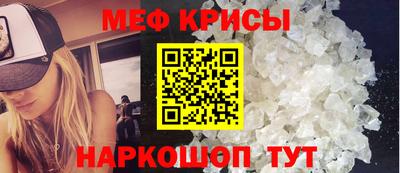 круглые Сланцы