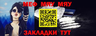 MDMA Premium VHQ Славянск-на-Кубани