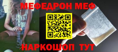 круглые Сланцы