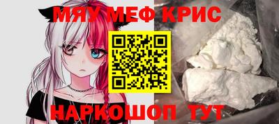 круглые Сланцы