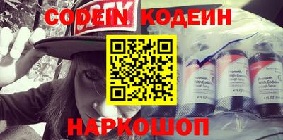 круглые Сланцы