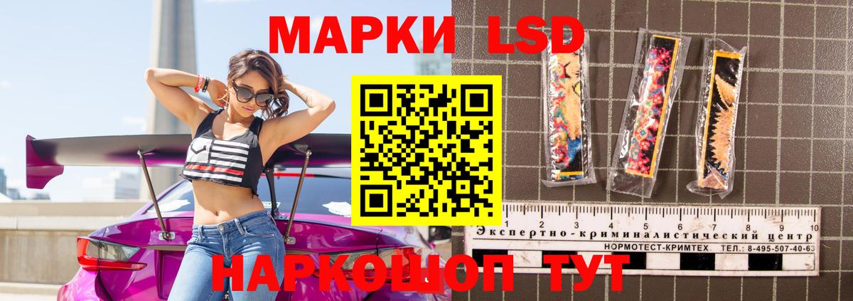 LSD-25 экстази кислота  LSD-25 экстази ecstasy  Норильск  Вход с VPN 