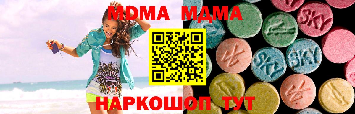 МДМА crystal  Вход с VPN  MDMA молли  Норильск 